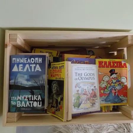 Pappas Family House * Nafplio