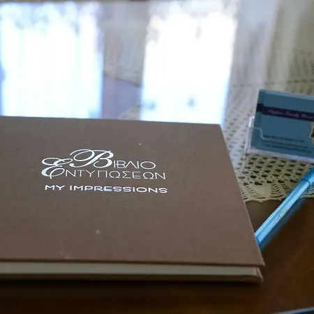 Pappas Family House * Nafplio