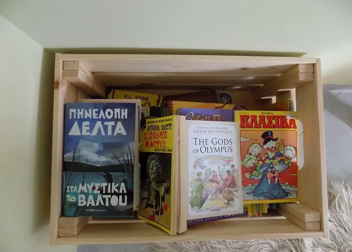 Pappas Family House * Нафплион